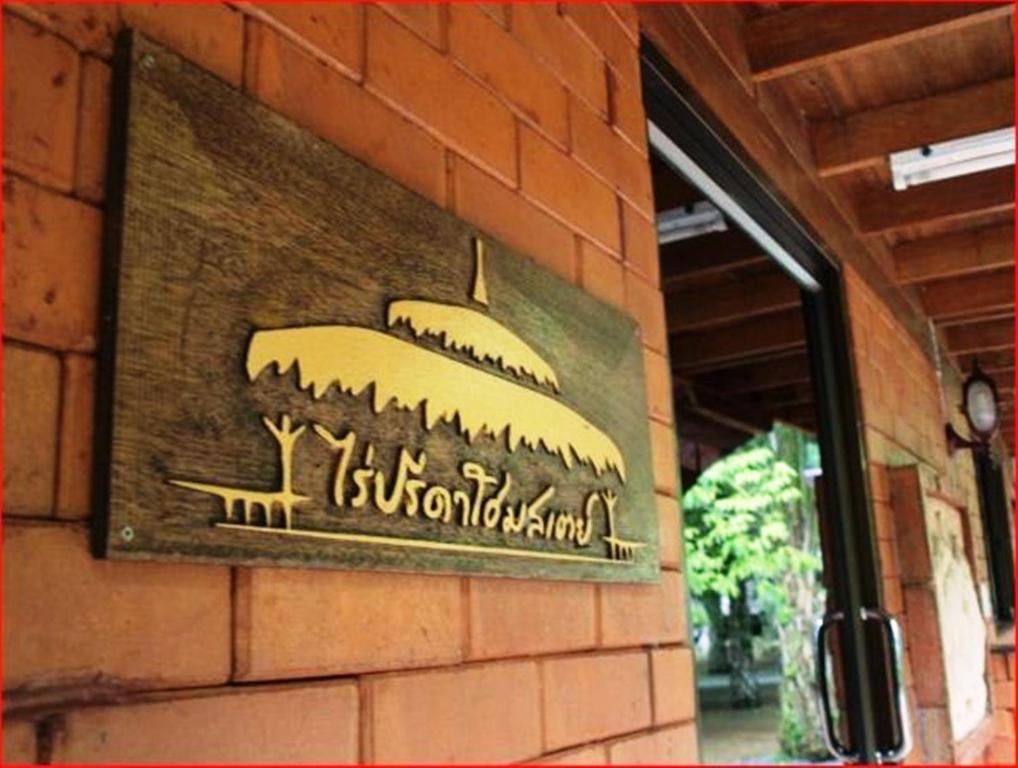 Rai Preda Homestay Ao Luk Exteriér fotografie